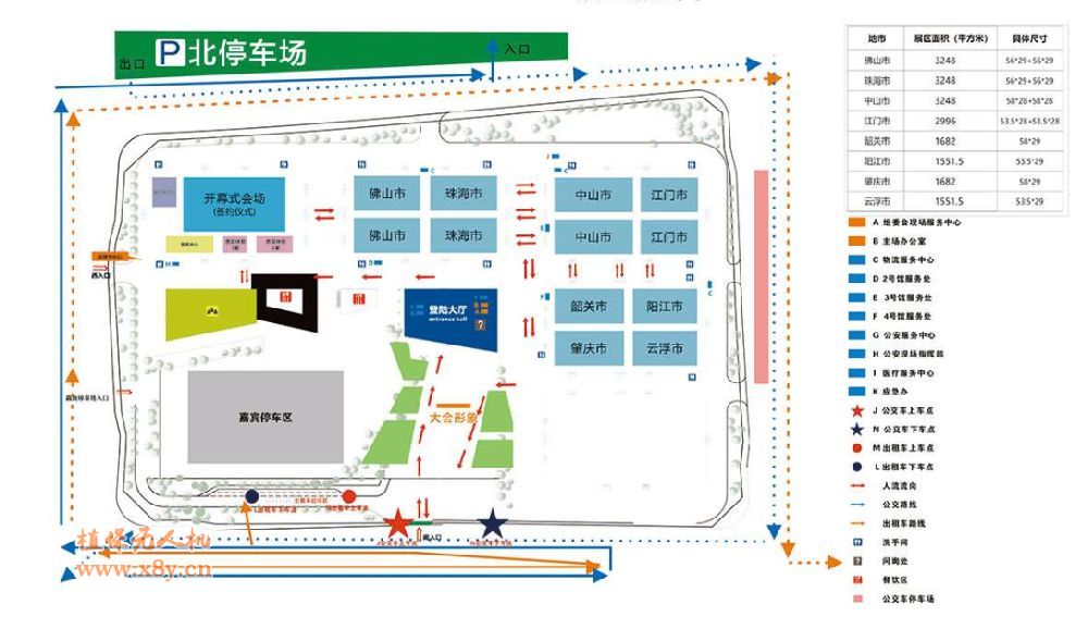 2019第五届珠洽会展区划分详情