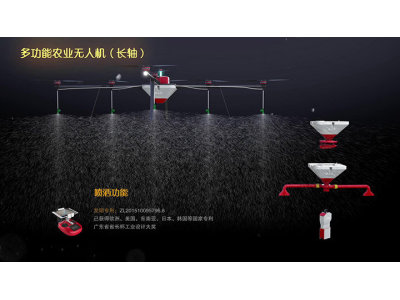 珠海羽人谷上飞20L多功能农业无人机(长轴)