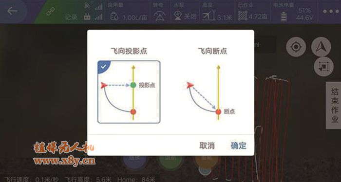 沃得翔龙3WWDZ-10植保无人机